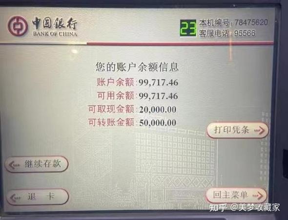 工商银行短信费39.9怎么取消