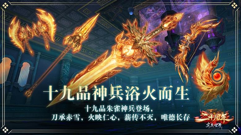 完美国际所有的栏都没了