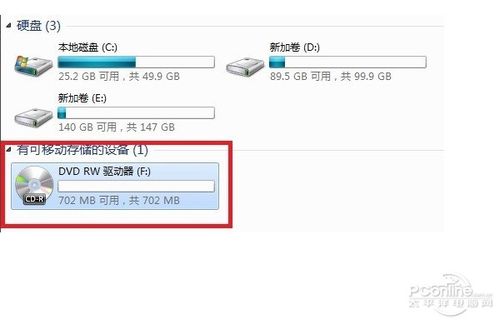 如何给光盘加密码