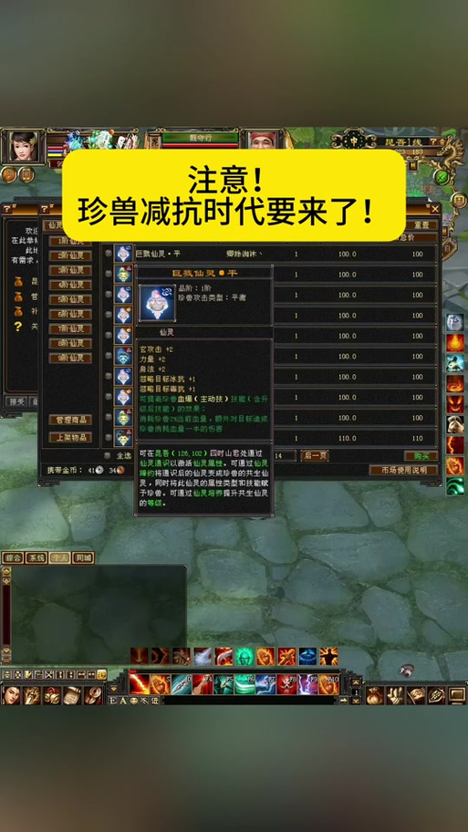 天龙怀旧服财富卡怎么免费领取