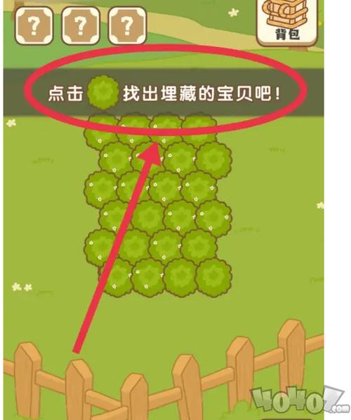 神州小客栈app官网游戏截图