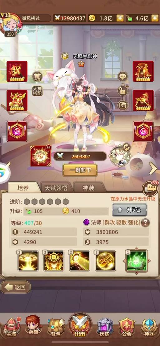 闪烁之光开服表2025缩略图
