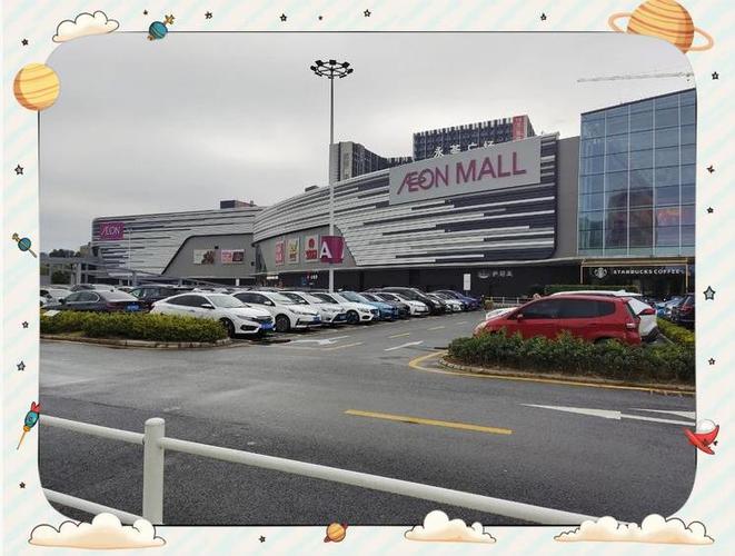 永旺梦乐城广州新塘店
