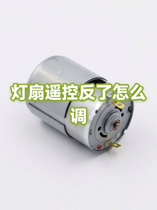 灯遥控器关不了怎么办