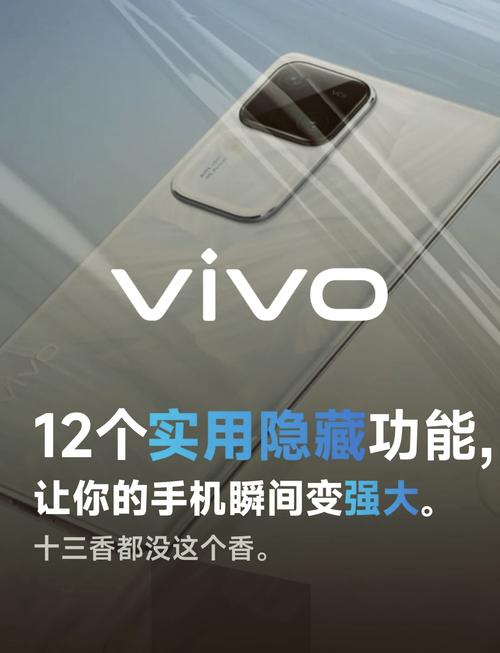 vivo手机整点报时的意思