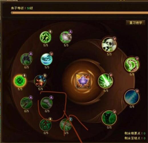 天龙八部星宿绝学技能
