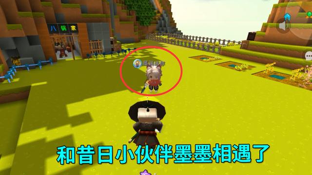 迷你世界墨渊荒岛生存