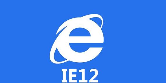ie12发布了吗