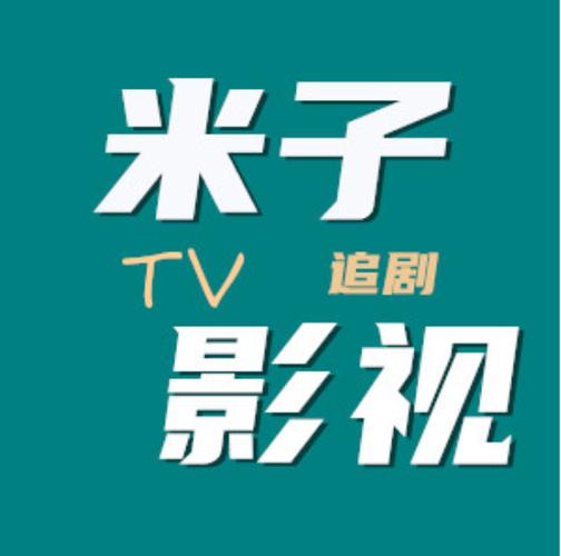 米侠影视图标