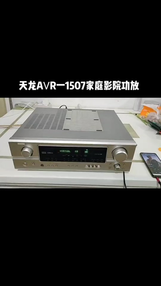功放不支持dts解码怎么办截图