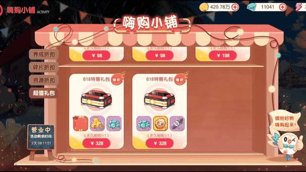 口袋觉醒无限钻石破解版碎片获取方式