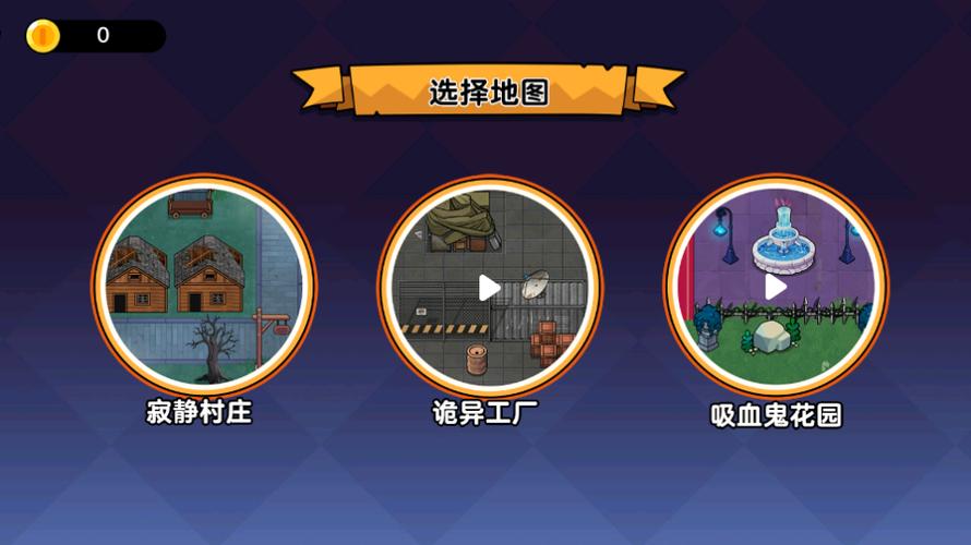 恐怖躲猫猫1最新版免广告怎么玩