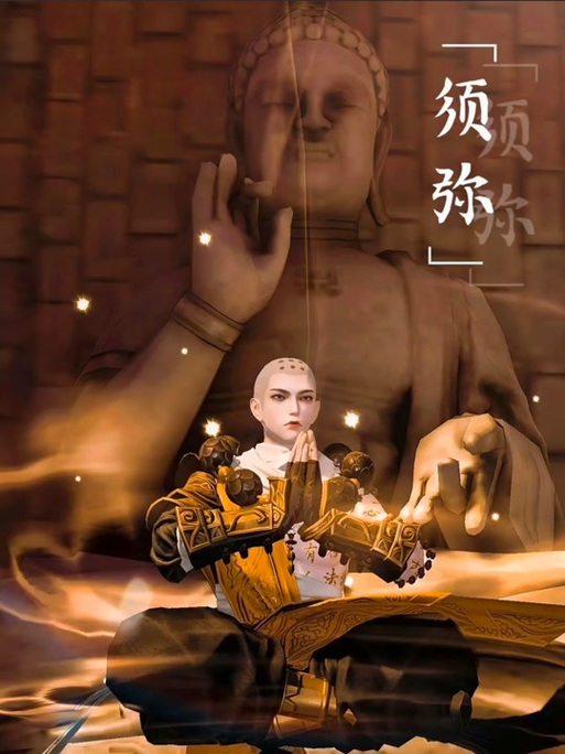 一梦江湖少林怎么加点
