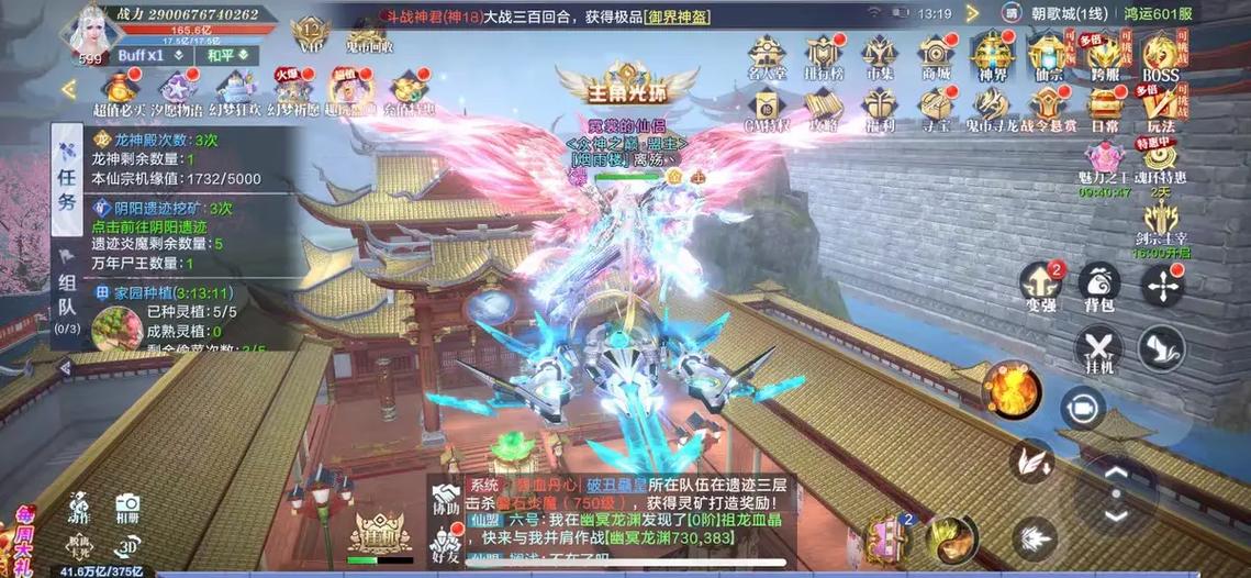比较火爆的手游