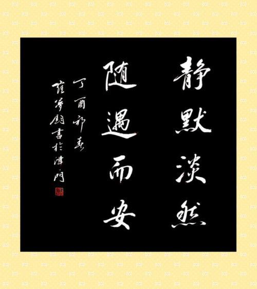 qq号注销以后显示啥状态