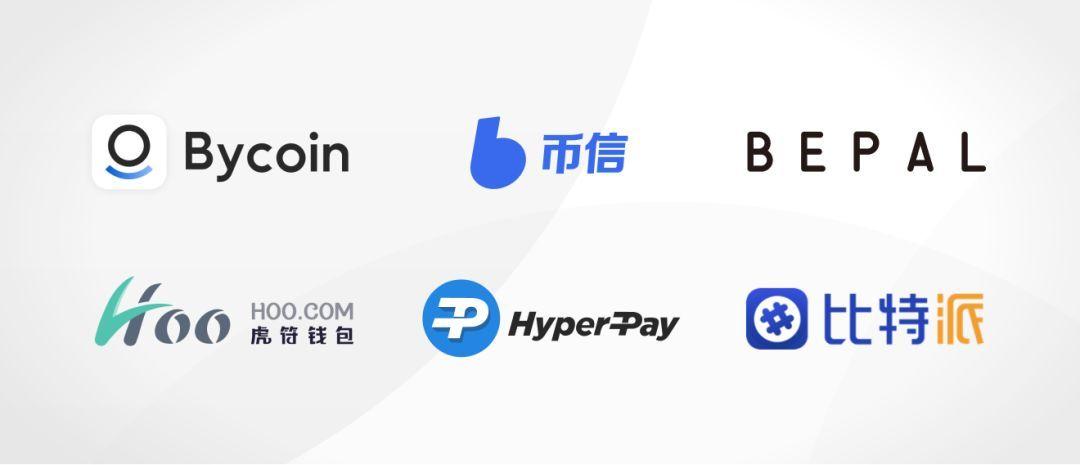 支持比原链的钱包