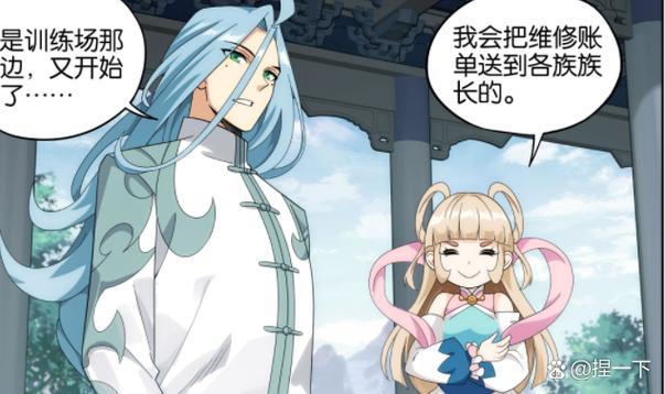 斗破苍穹漫画斗破小说网