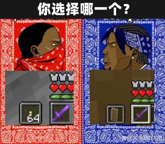 我要玩我的世界表情包