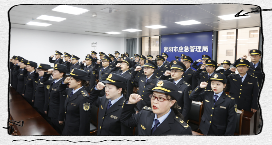 贵州省行政执法平台