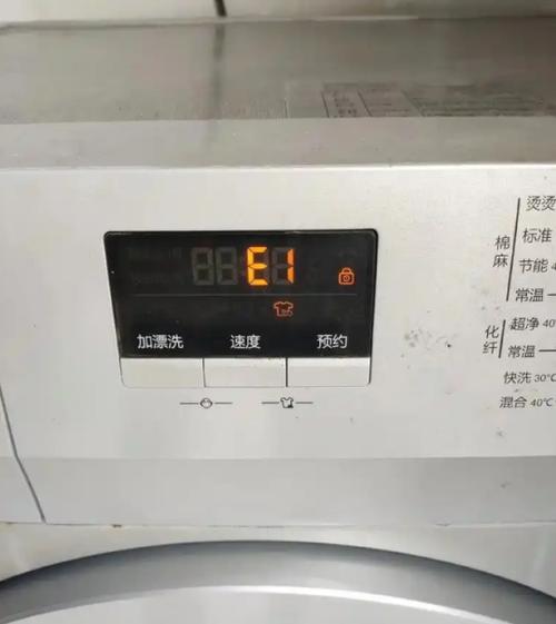 海尔洗衣机e1怎么处理方法