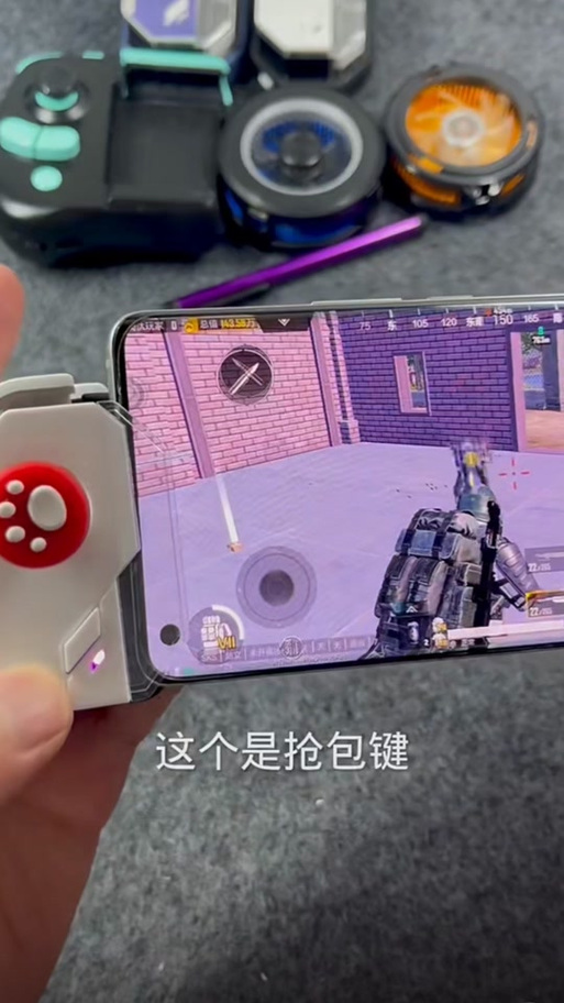 puBG抢包连点器缩略图