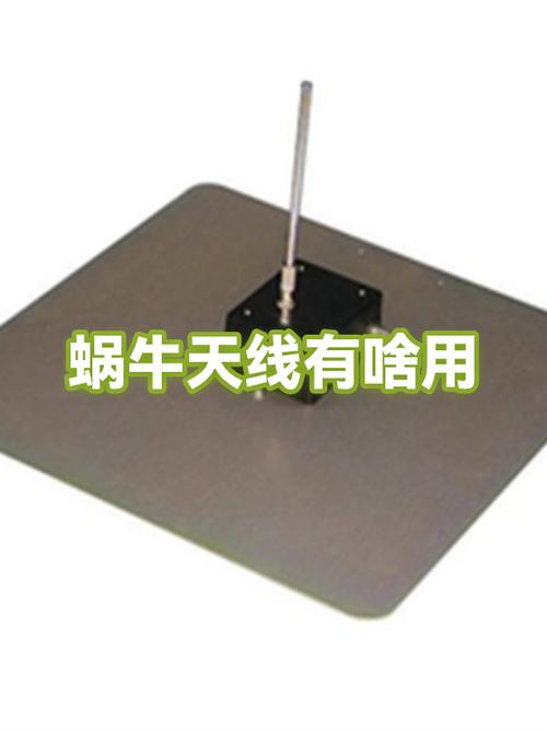 蜗牛移动信号怎么样缩略图