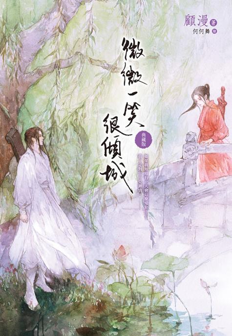 倾城小说APP下载