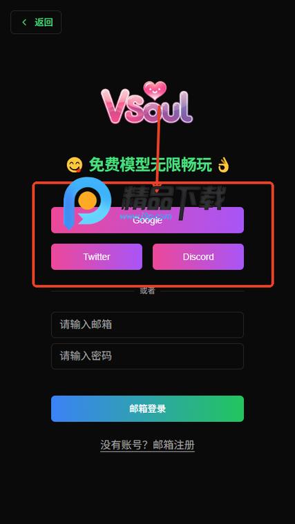 soulai破解版app最新版本更新内容介绍缩略图