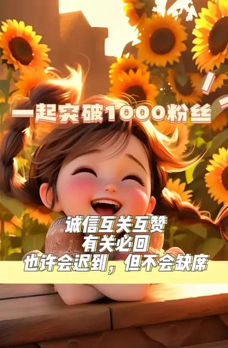 ins涨粉涨赞