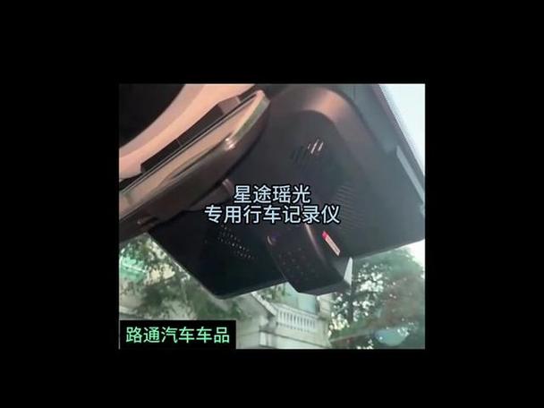 燃油车能加装哨兵模式吗截图