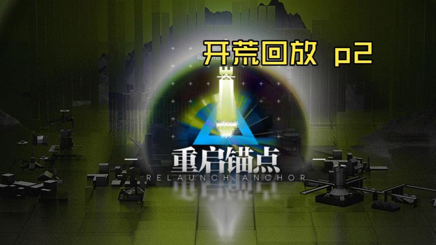 方舟界面没了