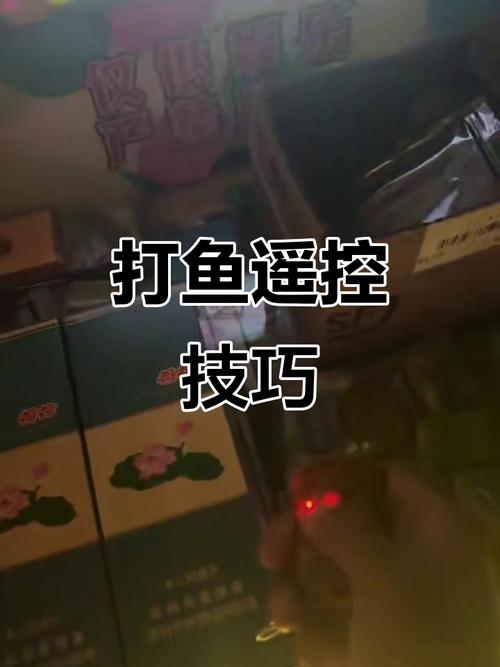 打鱼打烟机怎么调难度