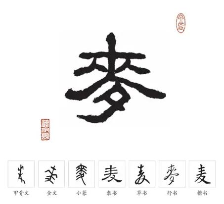 戊午怎么读