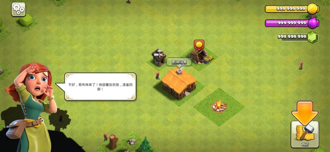 免费不卡的破解版部落冲突