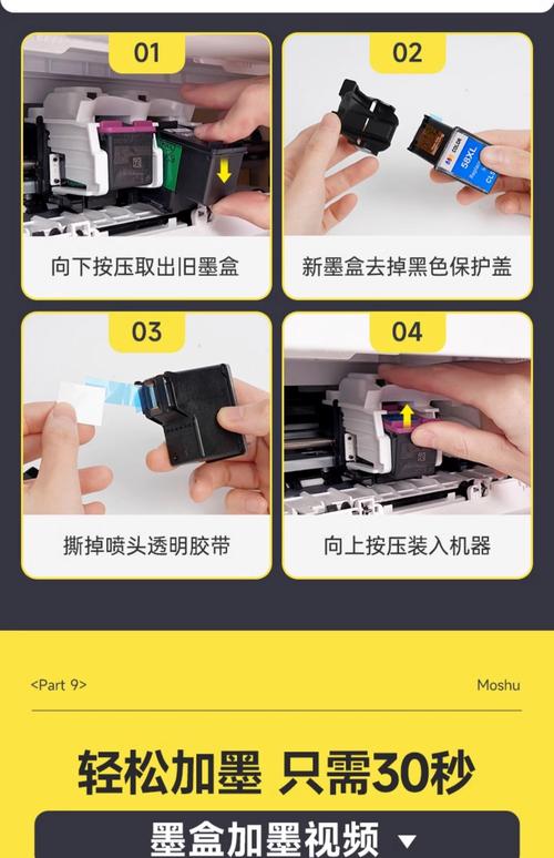 佳能打印机怎么拆墨盒视频