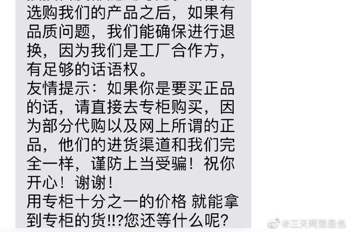收到一堆aaaaaaa的短信