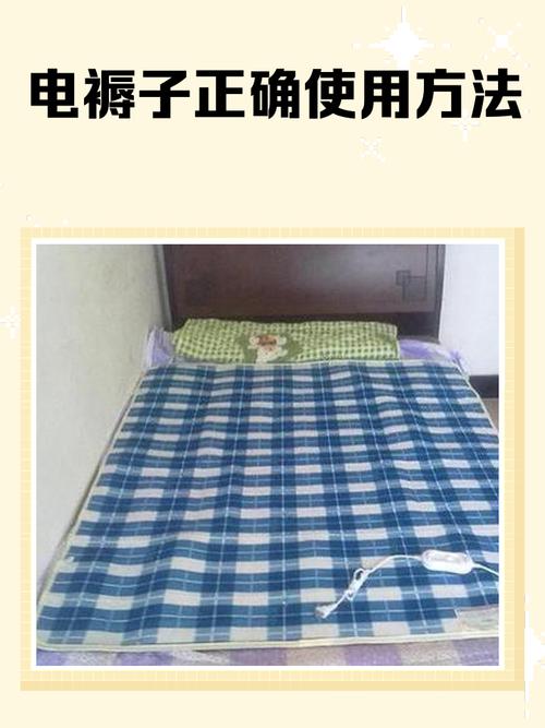 电褥子开关有卖的吗
