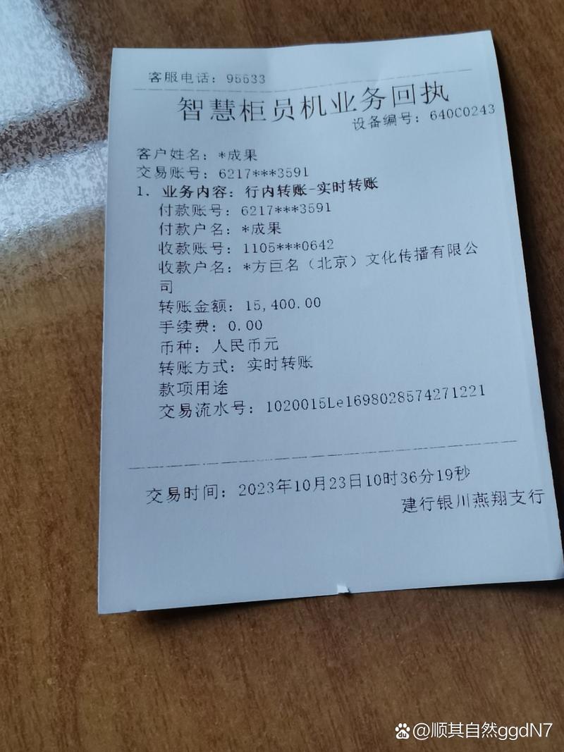 6瓶500ml的酒邮寄费用