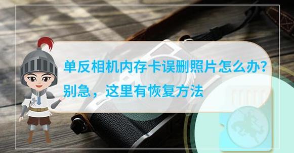 相机内存卡清空了还显示已满