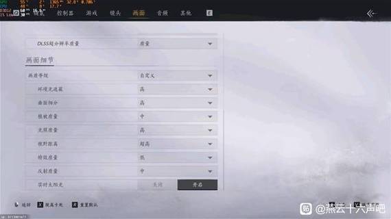 英雄联盟显卡设置