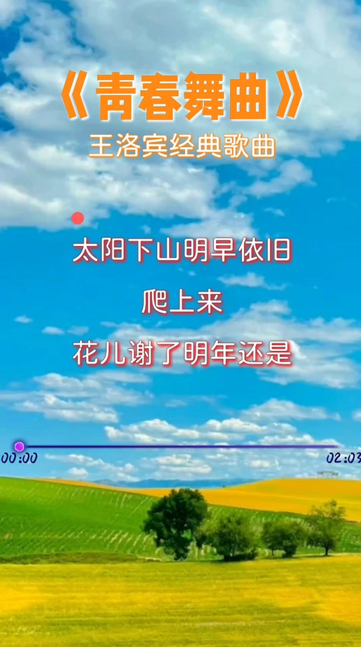 明天早上8点20
