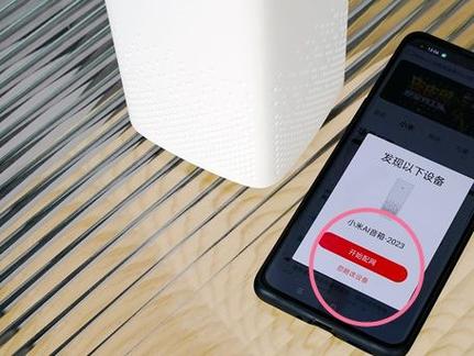 小米音响如何重新连接wifi