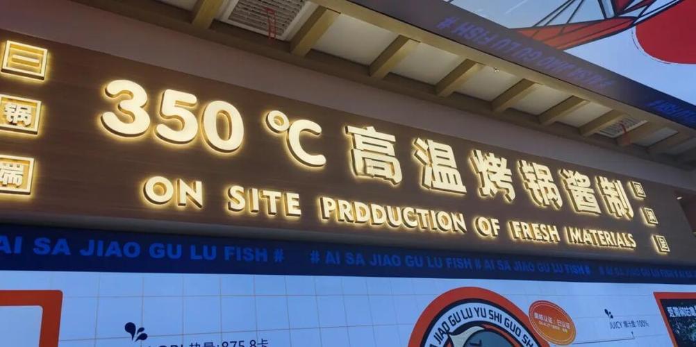 4个发光字多少钱游戏截图