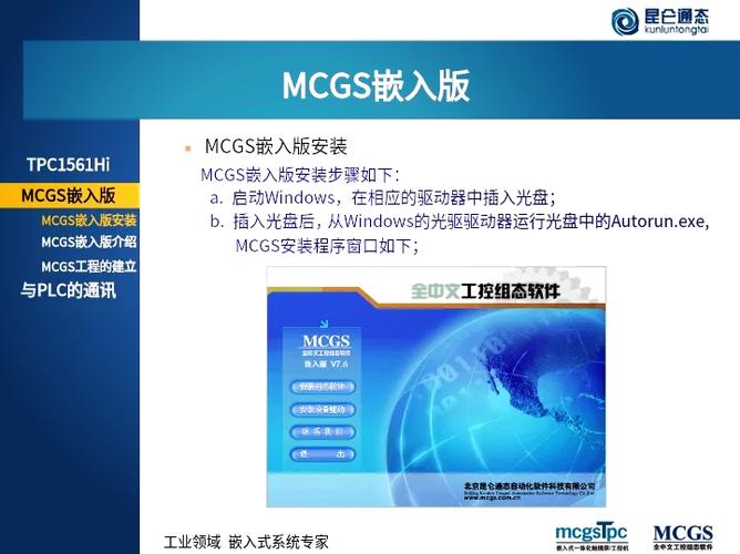 触摸屏可以用酒精擦吗