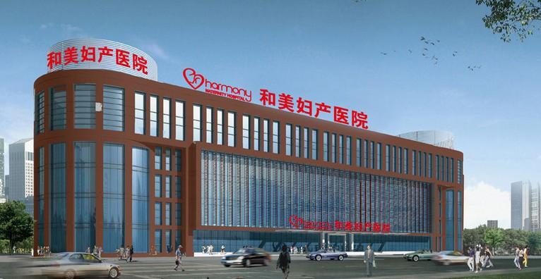 沈阳妇科医院哪家比较好的医院缩略图