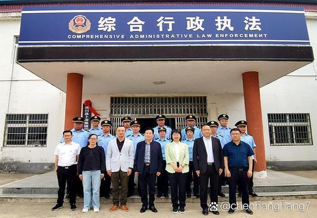 综合执法局正式编制待遇