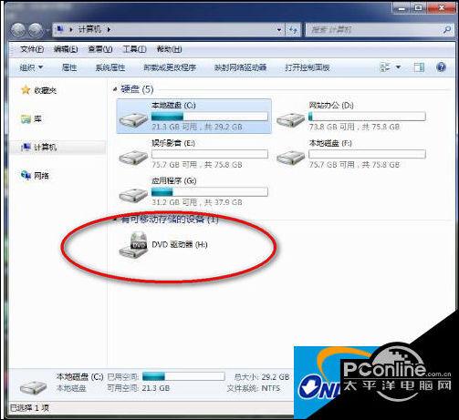 光盘刻录大师怎么用