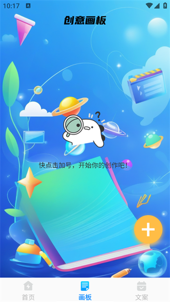 精灵扫描app的功能介绍