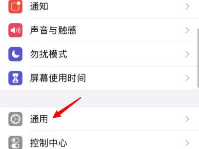 苹果画中画功能怎么都取消了