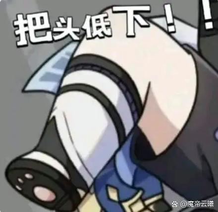 把头掰下来的表情包